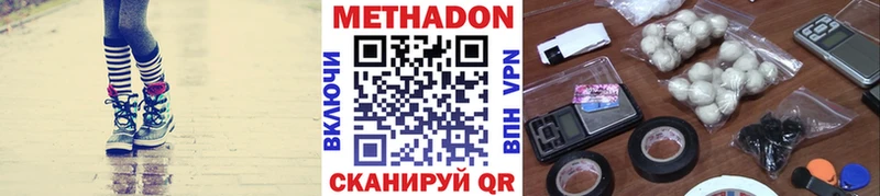 Метадон VHQ  ОМГ ОМГ ССЫЛКА  Карпинск 