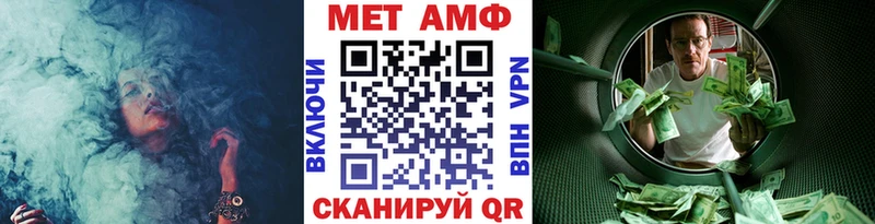 Метамфетамин пудра  Карпинск 