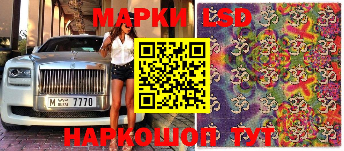 Карпинск  Марки NBOMe 1500мкг  Марки NBOMe 1500мкг  Марки N-bome  Вход с VPN 