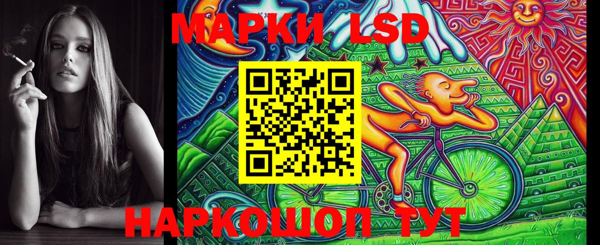 Наркотические марки 1500мкг Карпинск