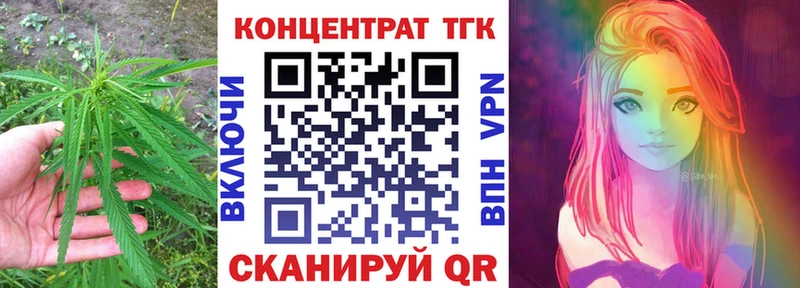 что такое   Карпинск  Дистиллят ТГК концентрат 