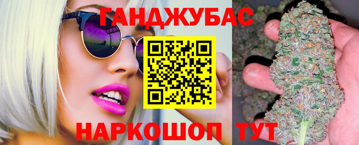 Каннабис  КЕТАМИН  Меф МЯУ МЯУ кристаллы  Alpha PVP СК   МЕФ  Вход с VPN  Лсд 25  Карпинск  ГАШИШ 