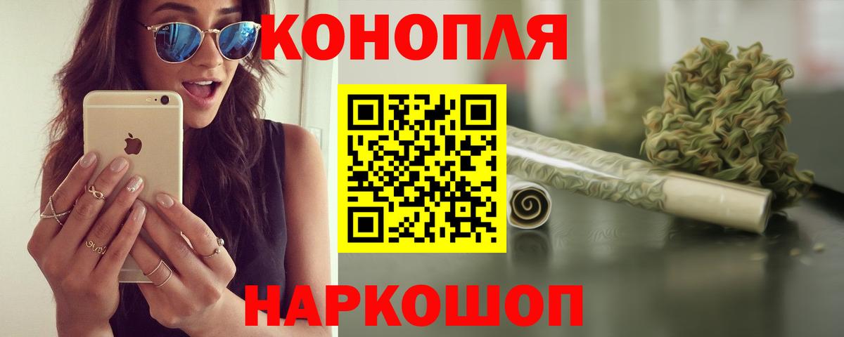 Шишки марихуана VHQ  Шишки марихуана VHQ  Карпинск  Каннабис MAZAR  Вход с VPN 